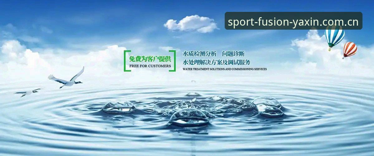 亚新体育平台综合评测与体验详解