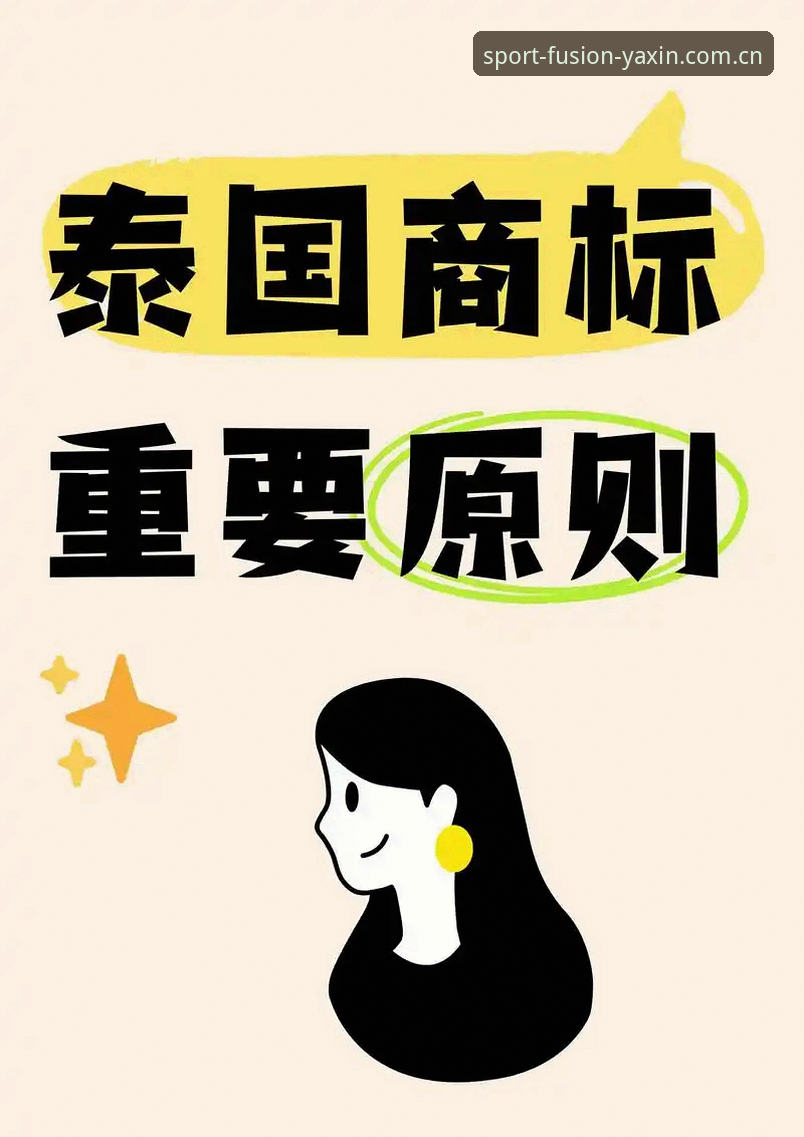 亚新体育平台官网注册全流程指南：从零开始的完整操作手册