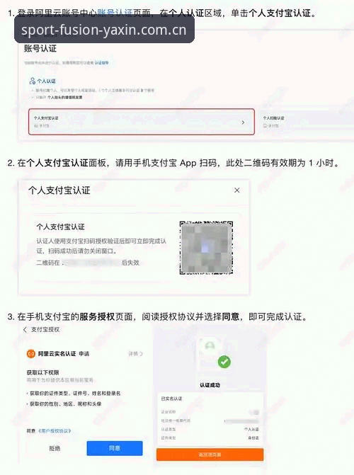 揭秘亚新登录入口攻略：高效注册与平台体验背后的数据真相
